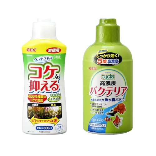 【水質管理セット】ジェックス GEX ベストリキッド 300cc と サイクル 500mL カルキ抜き&バクテリア添加で安心スタート! 基本セット