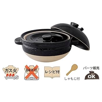 Amazon | 長谷園 伊賀焼 かまどさん 土鍋 3合炊き 直径24cm×高さ