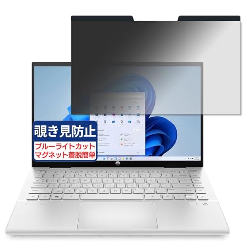 HP Pavilion x360 14-dy1000 14�C���` 16:9 �Ή� �}�O�l�b�g�� �`�����h�~�t�B���� �v���C�o�V�[�t�B���^�[ �u���[���C�g�J�b�g ���˖h�~ PC �p�\�R�� �m�[�g�u�b�N �̂������h�~ ��ʕی� �ی�V�[�g ���E�ȒP ���ʎg�p