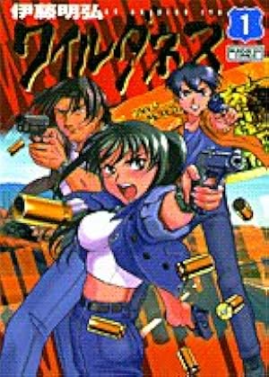 Amazon.co.jp: ジャジャ (37) (サンデーGXコミックス) : えの あきら: 本