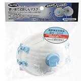 TOYO 排気弁付き 使い捨