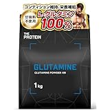 ザプロ グルタミン パウダー 1kg L-グルタミン100%使用 無添加 人工甘味料不使用 武内製薬 THE PROTEIN 筋トレ アミノ酸 トレーニング (1kg)