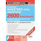 Concorso Ministero della Giustizia 2600 Assistenti a supporto della giurisdizione e dei servizi di cancelleria - Manuale per la preparazione