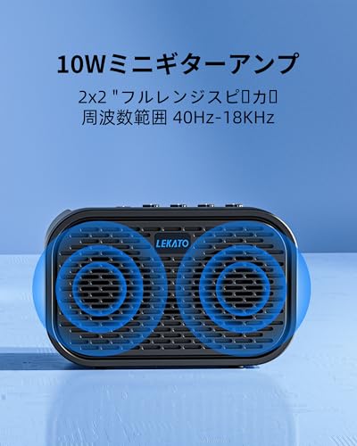 LEKATO ミニ10Wギターアンプ の商品画像 1