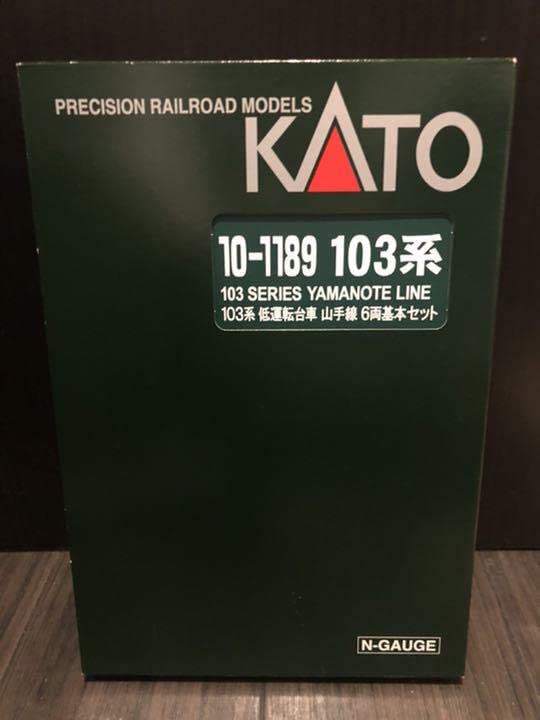 新品未使用品 10-1189 KATO 103系 低運転台車 山手線 基本 6両 クハ103 山手線 ATC準備車 2両セット | KATO(カトー) 10-1232