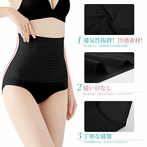 Guooolex 補正ショーツ ガードル レディース ハイウエスト 補正下着 ヒップアップ シェイプアップパンツ くびれ お尻 お腹 引き締め サポート