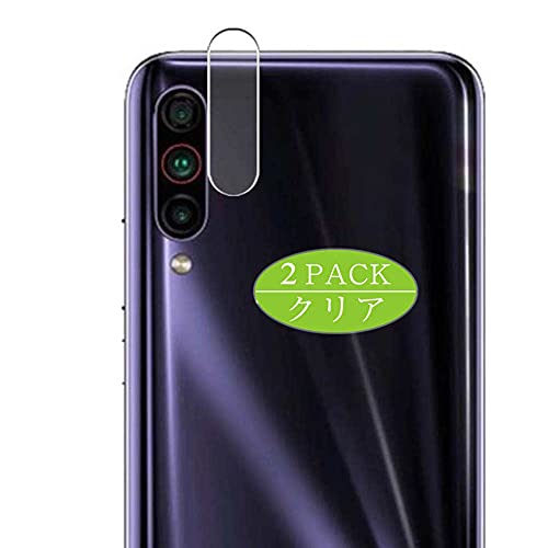 VacFun 2 Piezas Película Protectora, compatible con MEIZU 16T, Protector de Lente de Cámara Trasera (Not Protector de Pantalla Funda Carcasa)
