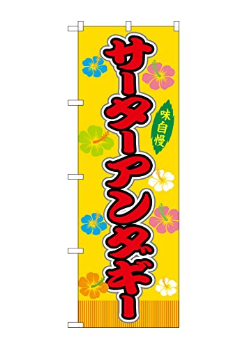 ̂ڂ ̂ڂ SNB-9260 T[^[A_M[ ij W60×H180cm 1 OO ɐy󒍐Yiz