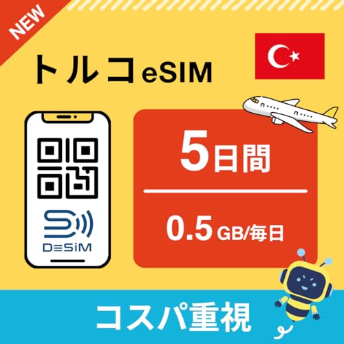 ygR eSIMz5 0.5GB/ilܓ RXpdj DeSiMK |LINEkt | s\ |f[^ʐMpidbԍȂj simt[[̂ݑΉ t C[V