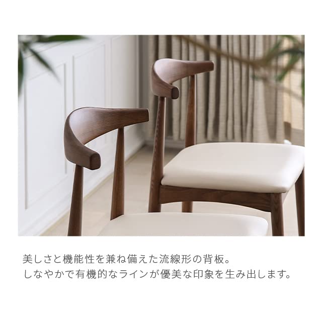 Amazon｜アルモニア (Armonia) ダイニングチェア 2脚セット 開梱設置