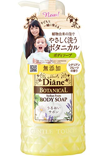 最安値 ストーリア モイストダイアン ボタニカル ボディソープ シチリアンフルーツ ポンプ 500ml ストーリアの価格比較