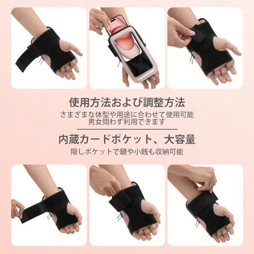 サムコス ランニング アームバンド