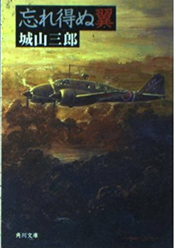 【中古】 試験に出るＷｏｒｄ　２０００/アスキー・メディアワークス/山本麻津子 51FmzJ-gfEL._UF350,350_QL50_.jpg