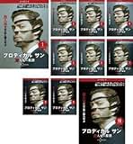 全巻セット【中古】DVD▼プロディガル・サン 殺人鬼の系譜(17枚セット)シーズン1、2 レンタル落ち Amazon.co.jp: プロディガルサン 殺人鬼の系譜