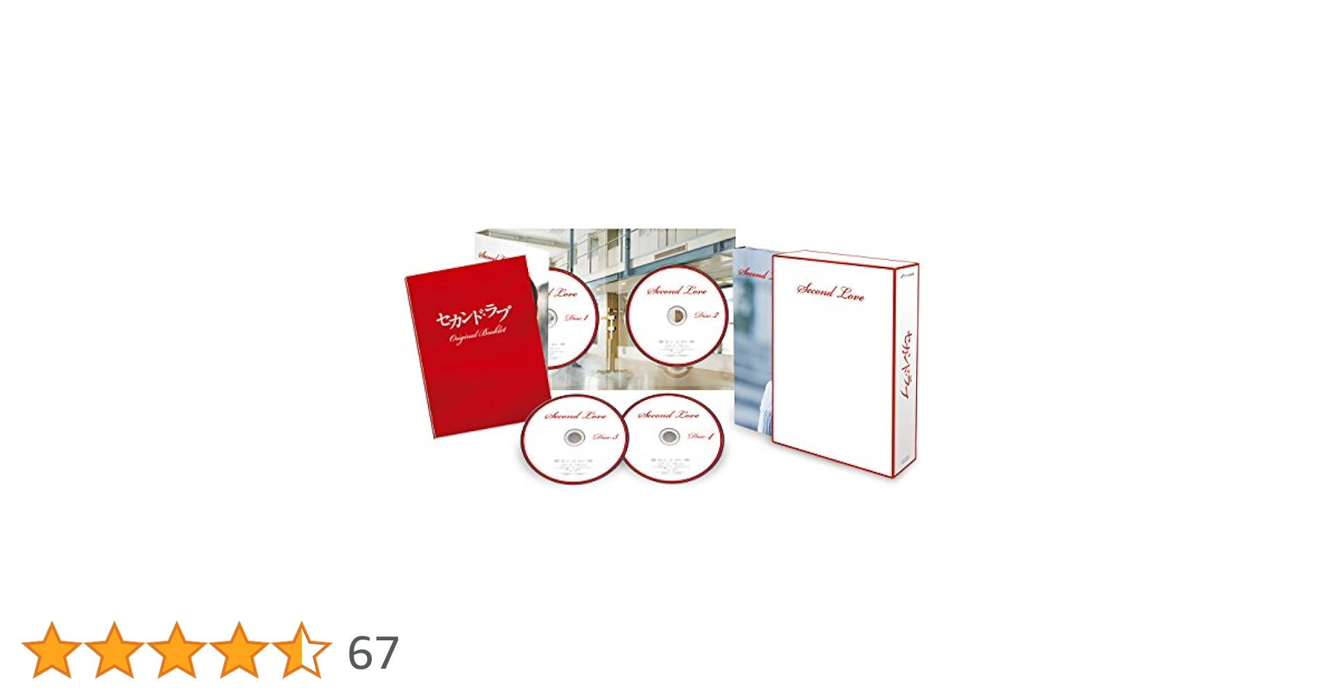 【良品】セカンド・ラブ　DVD-BOX DVD セカンド・ラブ DVD－BOX