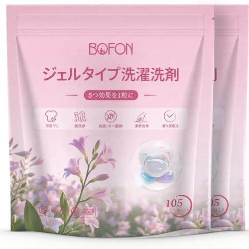 ボール型洗濯洗剤 7g×210個入 大容量 イギリス梨＆フリージアの香り 抗菌 柔軟剤入り 部屋干し対応 長続きする香り 詰め替え用