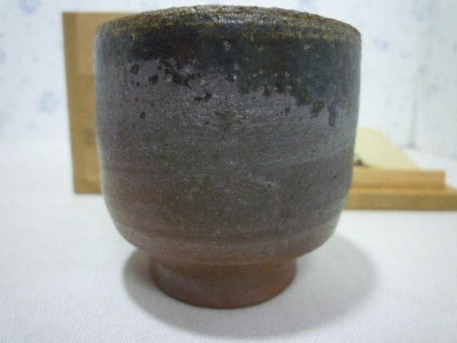 備前焼 ぐい呑み一本松窯木箱入り口径6㎝高さ5.5㎝