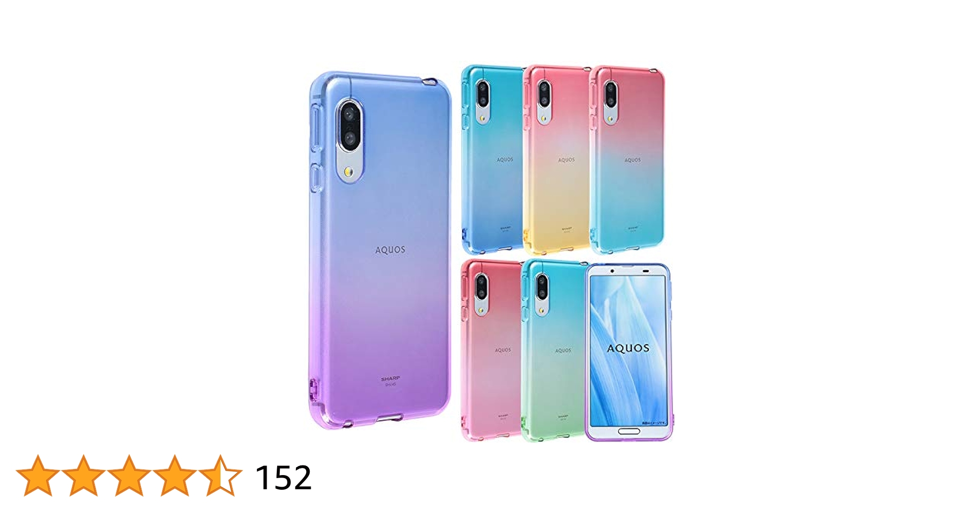 AQUOS - Aquos sense3 lite おまけ付きー透明カバー AQUOS sense3 lite basic Android One S7 SH-02M / SHV45 SH