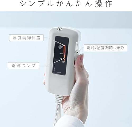 山善 電気毛布 掛け敷き兼用 YPK-F41サムネイル6