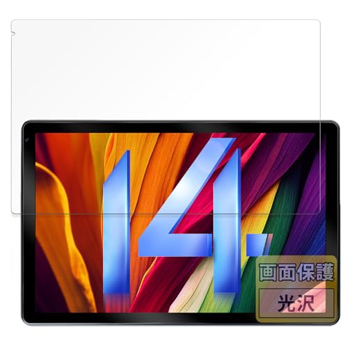 FILMEXT �t�B���� FancyDay C108 �p �ی�t�B���� �܂�œ\���ĂȂ����̂悤�ɔ����� ������ ���{��