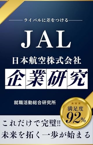 本の表紙