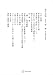 西谷啓治著作集15:講話 哲学II(哲学と宗教) (創文社オンデマンド叢書)