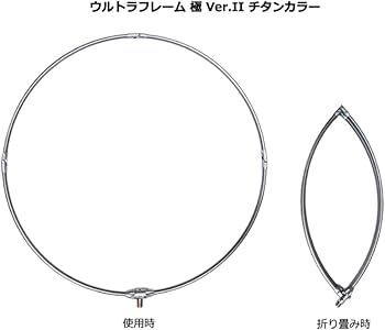 Amazon | 昌栄(Siyouei) 840 ウルトラフレーム 極 Ver.II 40cm チタン