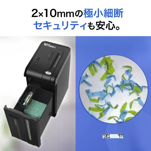 明光商会(Meiko Shokai) MSシュレッダー MSR-15MCM-B の商品画像 2