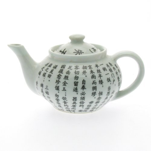 Shiwan Earthenware - Chinese Calligraphy Teapot