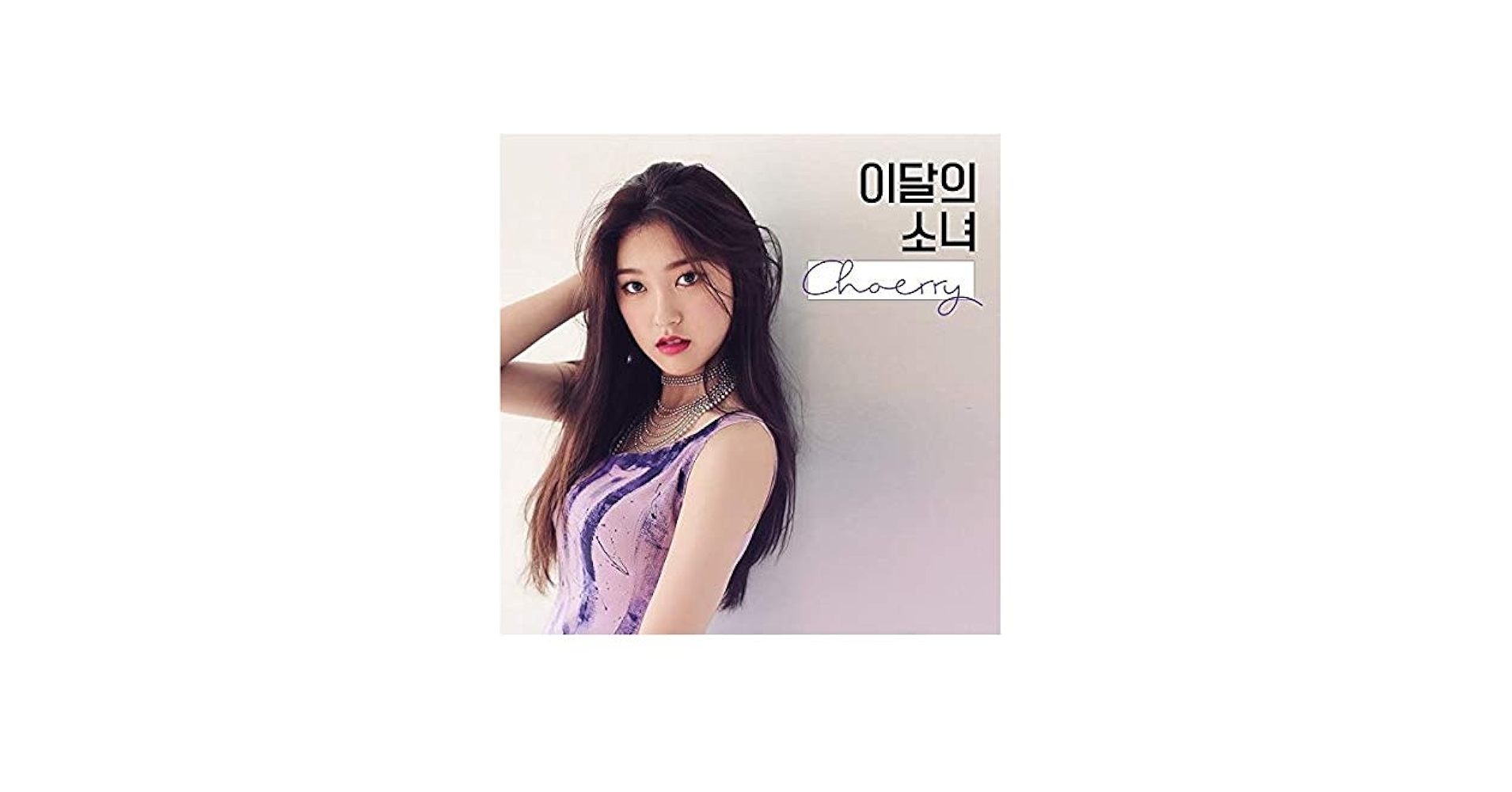 LOONA チェリ ソロアルバム CD 41TAcpX1NSL.jpg_BO30,255,255,