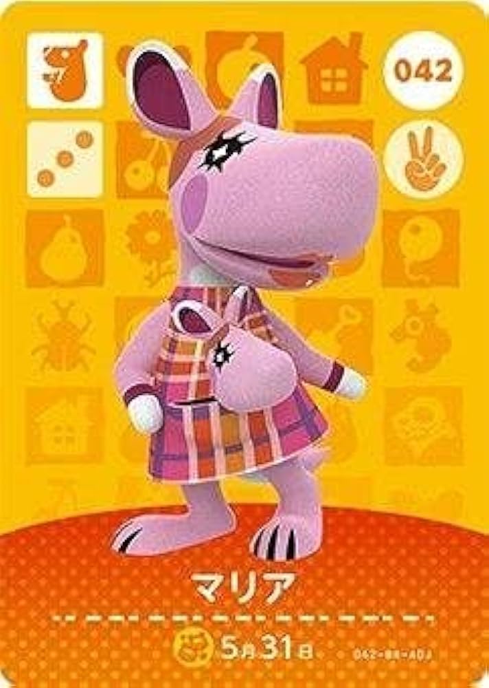 あつ森 amiiboカード 第1弾 あつまれどうぶつの森 Amazon.co.jp: どうぶつの森amiiboカード 第1弾 (1BOX 50パック