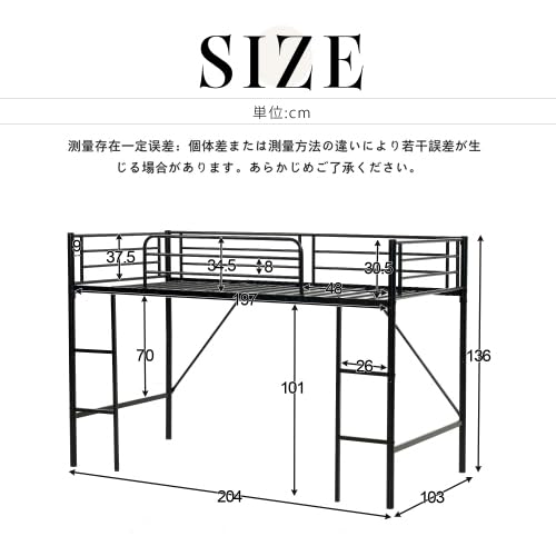オーエスジェイ(OSJ) ロフトベッド パイプベッド セミダブル ホワイト 41Ppq4Rh3dL._UF350,350_QL50_.jpg