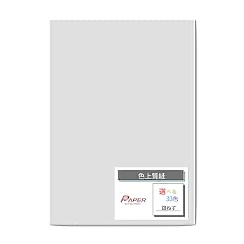 銀薄ページ Amazon | 松本洋紙店 インクジェット用 シルバーペーパー 銀色