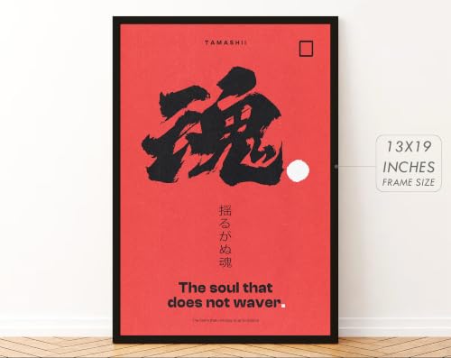 Image of Gamya Framed Japan Samurai Theme Motivational Quote Posters For Office, Living Room, Bedroom Wall Decor - Aesthetic Room Decor (13x19 Inches) (BF (RE))