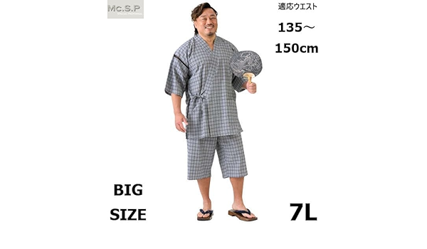 Amazon.co.jp: 甚平 じんべい 大きいサイズ メンズ 7Lウエスト140cm