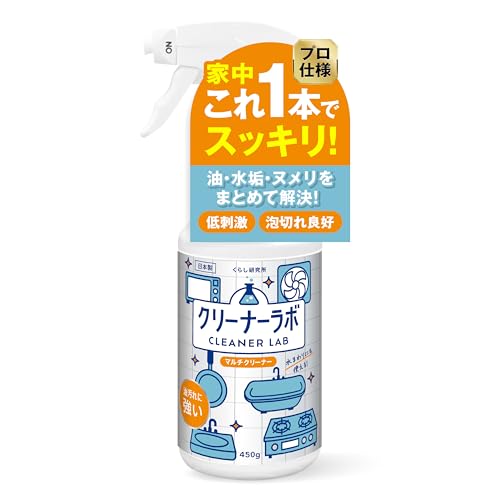 【油・水垢・ヌメリをまとめて解決！】温泉由来アルカリ成分×環境配慮キレート剤配合 クリーナーラボ マルチクリーナー 油汚れ 水垢対応 無香料 研磨剤不使用 安全 洗剤 日本製