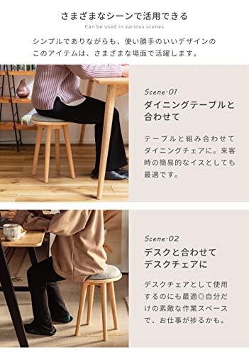 PaletteLife スツール おしゃれ 北欧 高さ45cm 座面が外せる 木製 木脚 チェア チェアー 椅子 イス 背もたれなし 木製 丸い 丸型 円形 ナチュラル 灰色 グレー [4]
