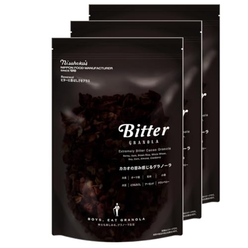 日食 ビターグラノーラ 200ｇ ×3袋 (国内製造 カカオ アーモンド 甘さ控えめ シリアル)