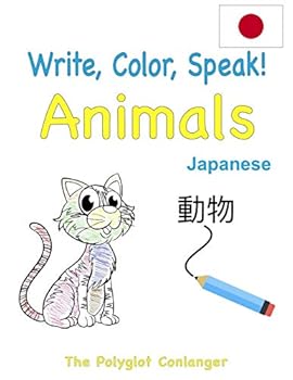 Paperback Write, Color, Speak! Animals - Japanese: Learn Japanese for Kids Book