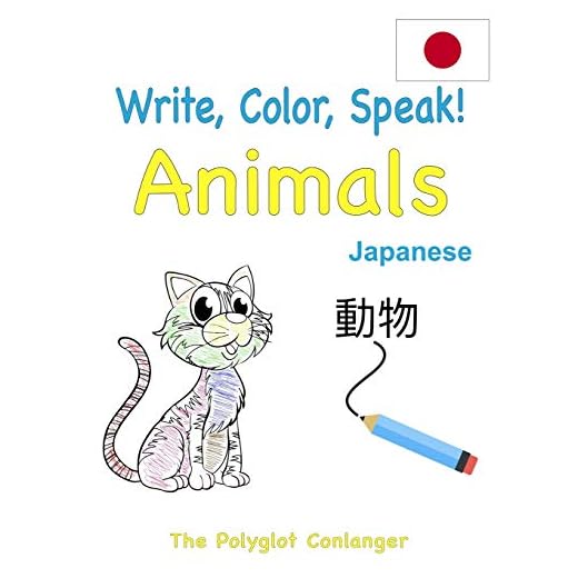 Write, Color, Speak! Animals - Japanese: Learn Japanese for Kids