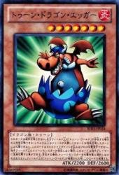 遊戯王トゥーン・ドラゴン・エッガー ガレージキット ガレキ スタチュー ① Amazon.co.jp: トゥーン・ドラゴン・エッガー 【N】 BE01-JP034