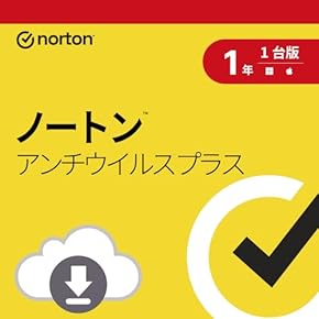 【中古】これ一冊でわかる!!最新ウイルス&amp;セキュリティ対策:ウイルス対策完全対策ガイド／ノマド ワークス／新星出版社 中古】これ一冊でわかる!!最新ウイルス&セキュリティ対策
