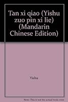 Tan xi qiao (Yishu zuo pin xi lie) 9622570887 Book Cover