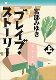 喜多みどり おすすめランキング 133作品 ブクログ