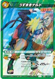 Amazon.co.jp: ミラクルバトルカｰドダス ミラバト ナルト NR04