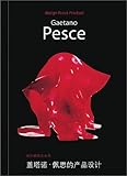  Gaetano Pesce
