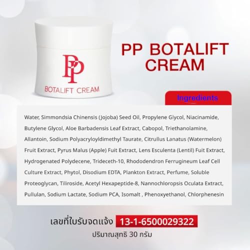 Generic PP BOTALIFT Advanced Face Cream 30g(1.05 Oz.) – Visibly Smooths Fine Lines & Supports Firmness Appearance – For Bright and Hydrated Skin – Dermatologist-Tested