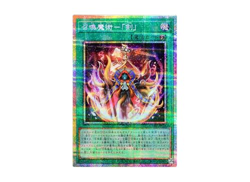 �V�Y���J�[�h CORI-JP053 �������p�|�u���v �i�v���Y�}�e�B�b�N�V�[�N���b�g���A�j �J�I�X�E�I���W���Y CHAOS ORIGINS ���U���@ �v���Y�}�e�B�b�N �V�[�N���b�g ���A �v���V�N �����b