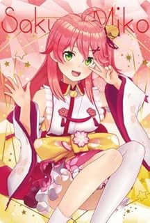 ホロライブ ウエハース 14 さくらみこ