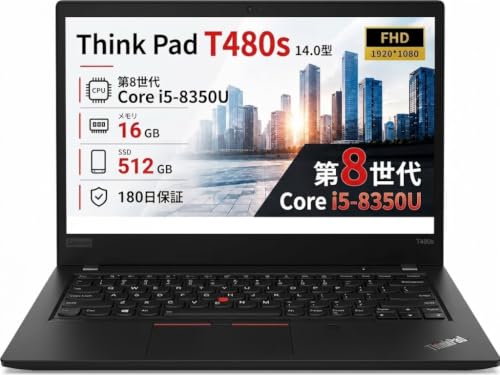 Amazon.co.jp: 【整備済み品】 レノボ ノートパソコン Lenovo ThinkPad